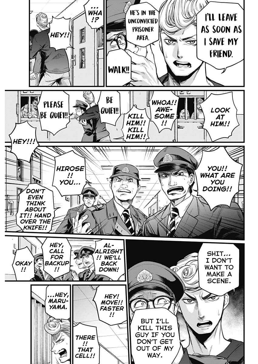 Page 8 Chapter 4 Shin Gunjou Senki