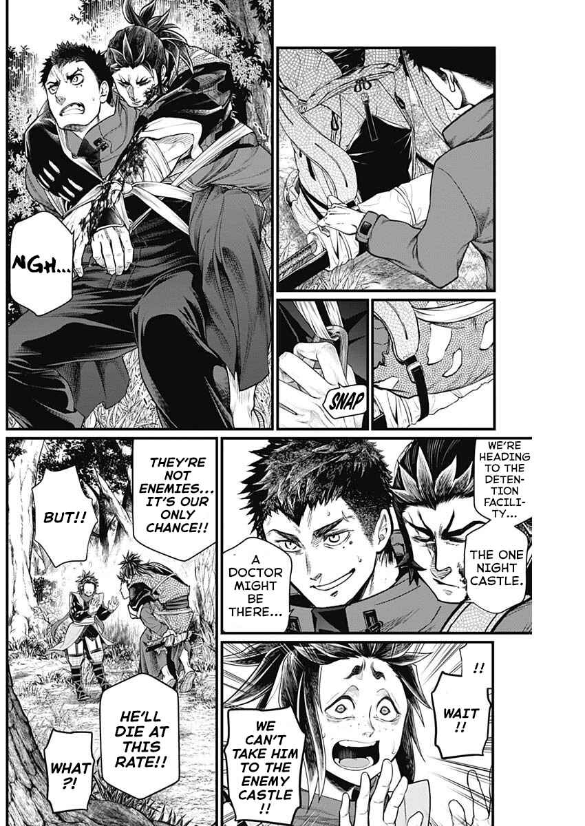 Page 11 Chapter 3 Shin Gunjou Senki
