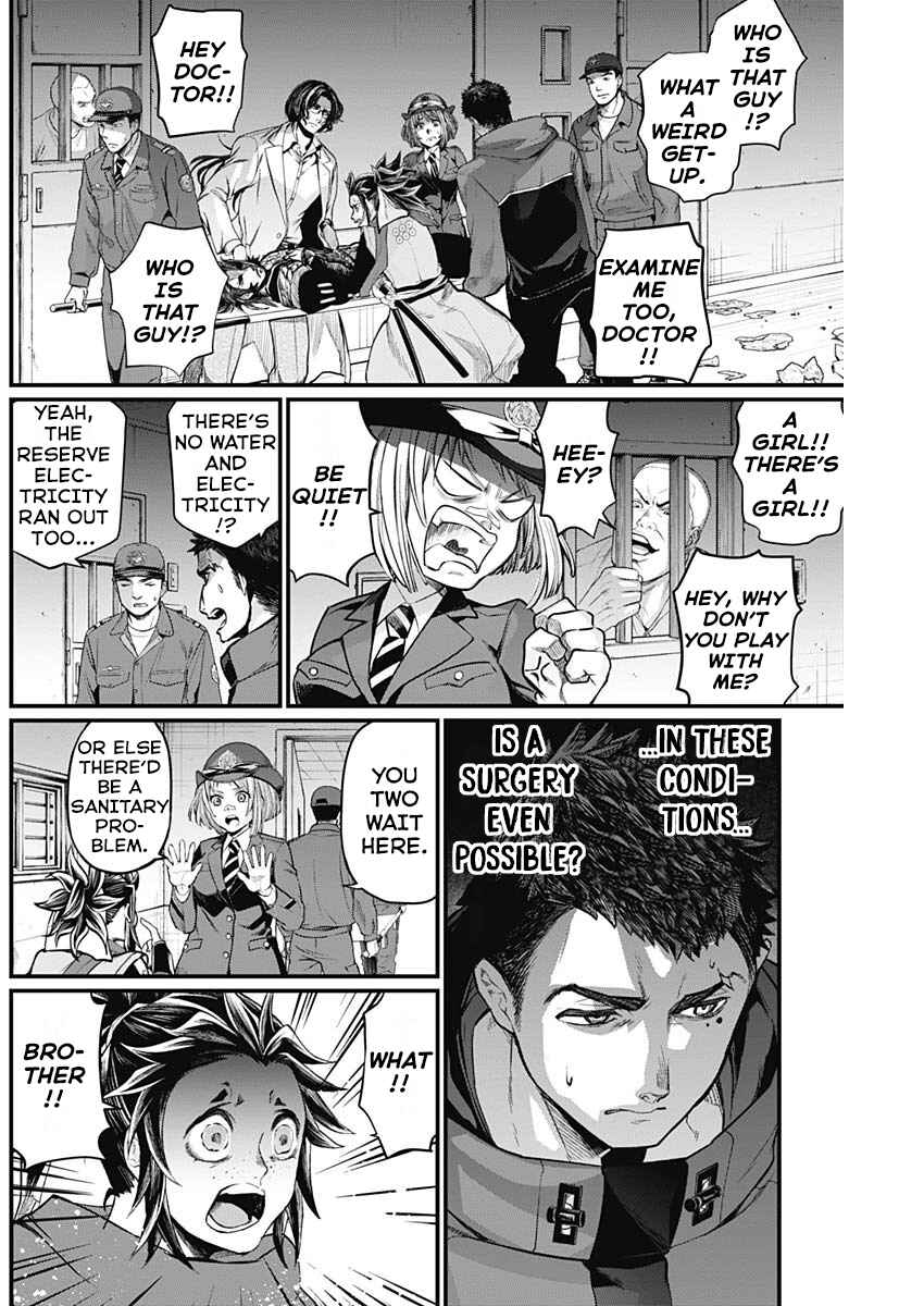Page 25 Chapter 3 Shin Gunjou Senki