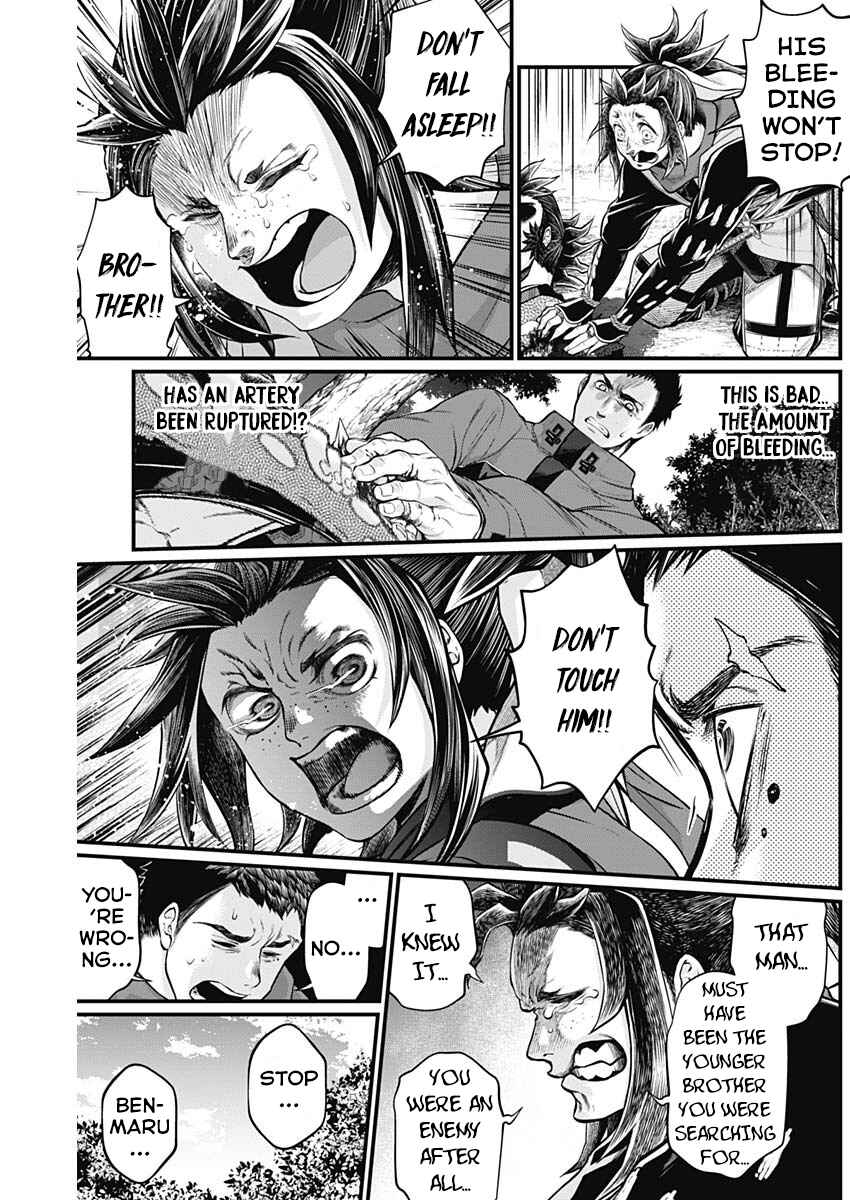 Page 6 Chapter 3 Shin Gunjou Senki
