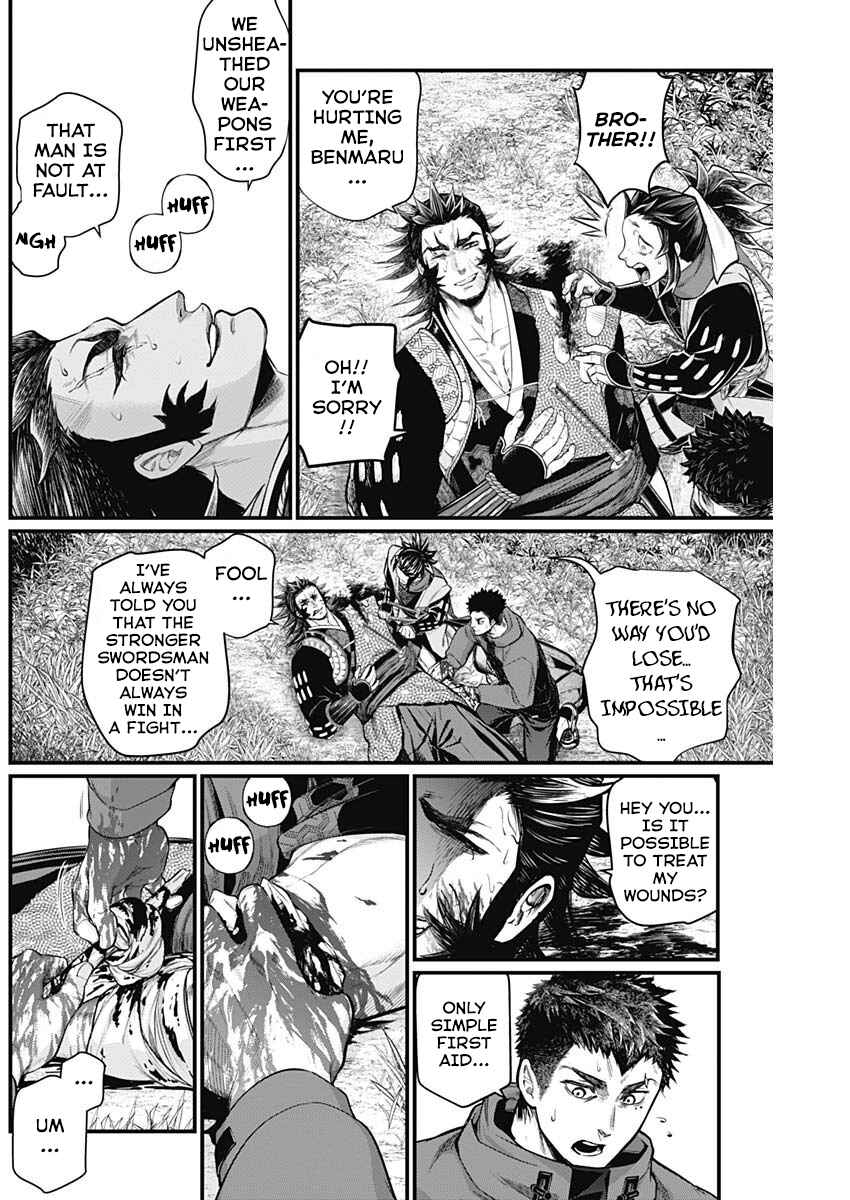 Page 7 Chapter 3 Shin Gunjou Senki