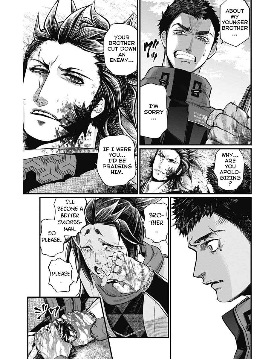 Page 8 Chapter 3 Shin Gunjou Senki