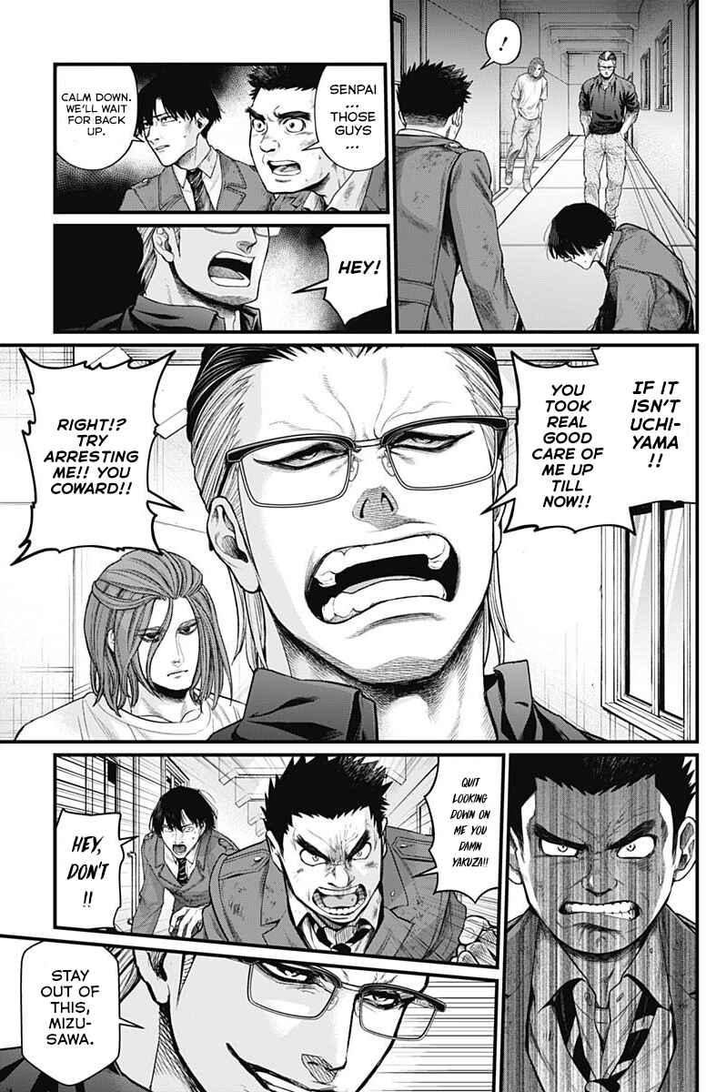 Page 11 Chapter 8 Shin Gunjou Senki