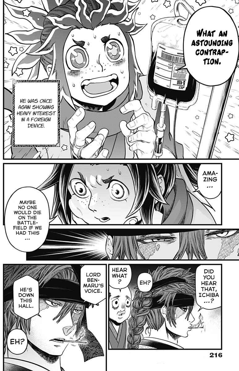Page 18 Chapter 8 Shin Gunjou Senki