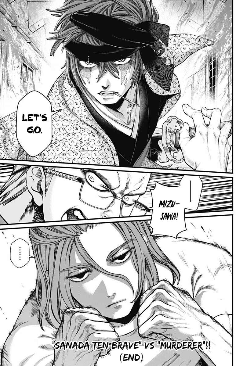 Page 19 Chapter 8 Shin Gunjou Senki