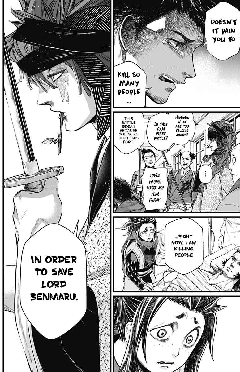 Page 4 Chapter 8 Shin Gunjou Senki
