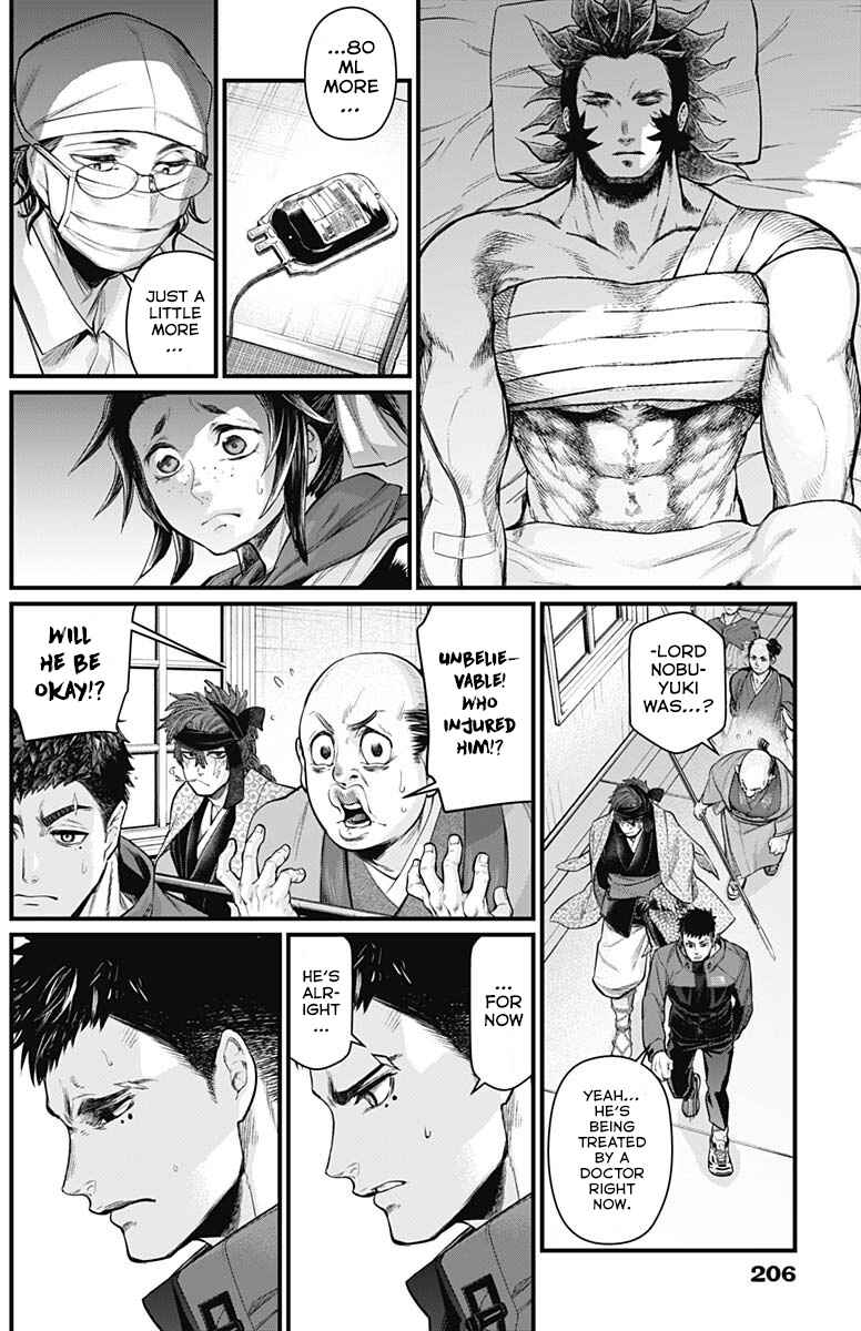 Page 8 Chapter 8 Shin Gunjou Senki