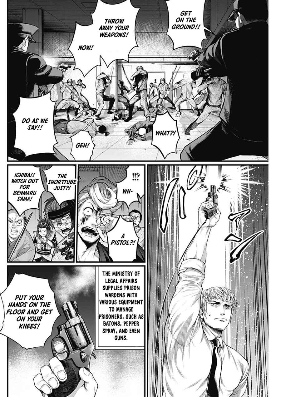 Page 11 Chapter 18 Shin Gunjou Senki