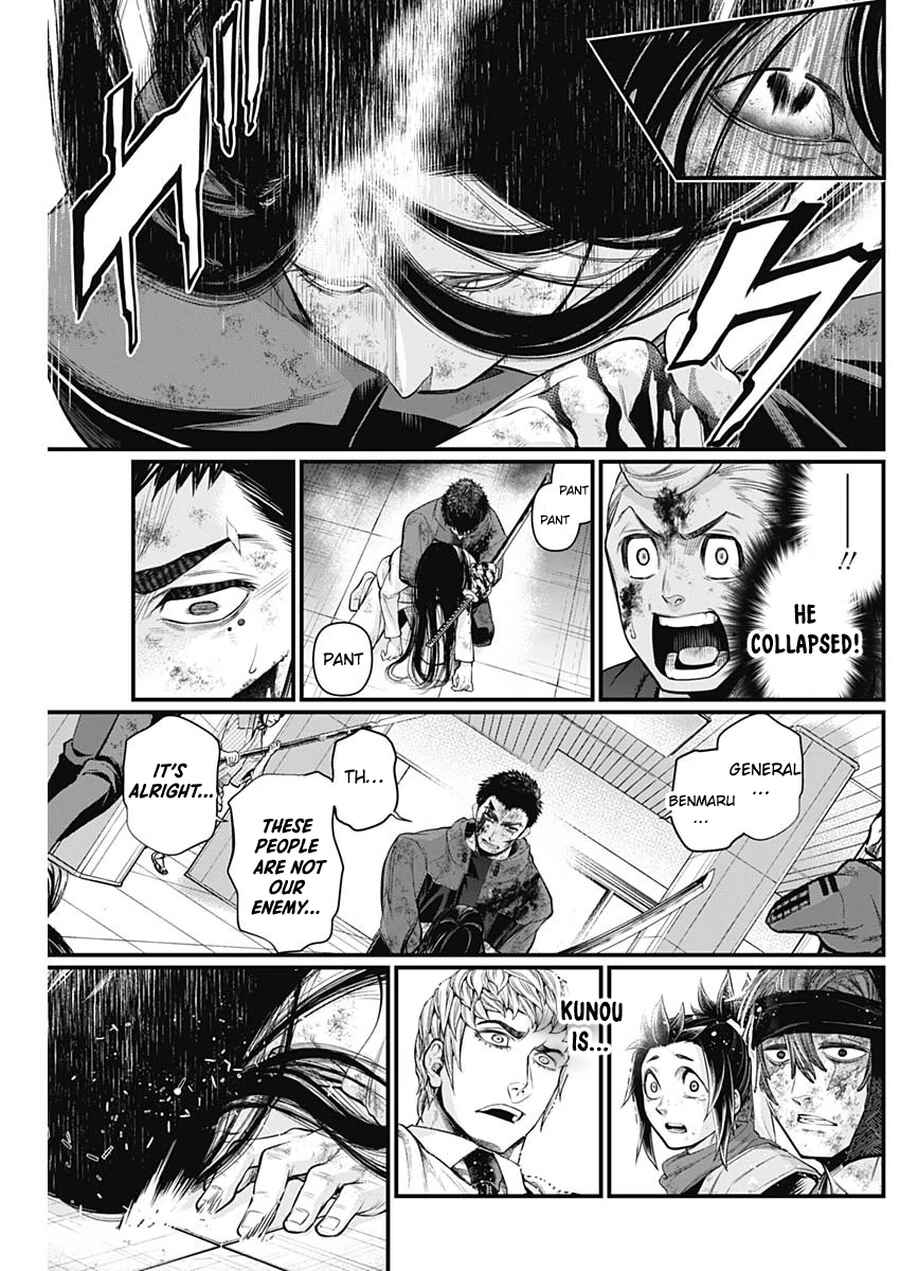Page 14 Chapter 18 Shin Gunjou Senki