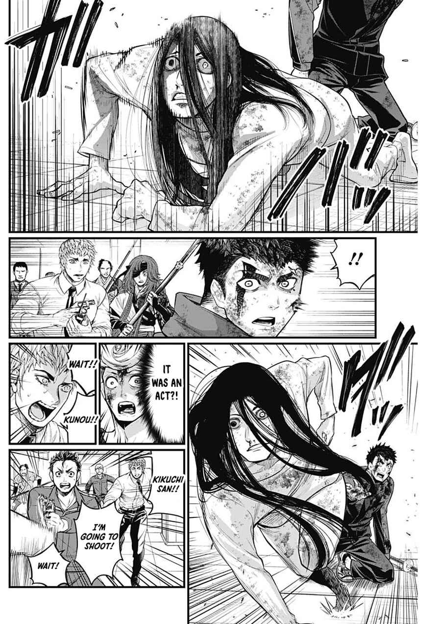 Page 15 Chapter 18 Shin Gunjou Senki