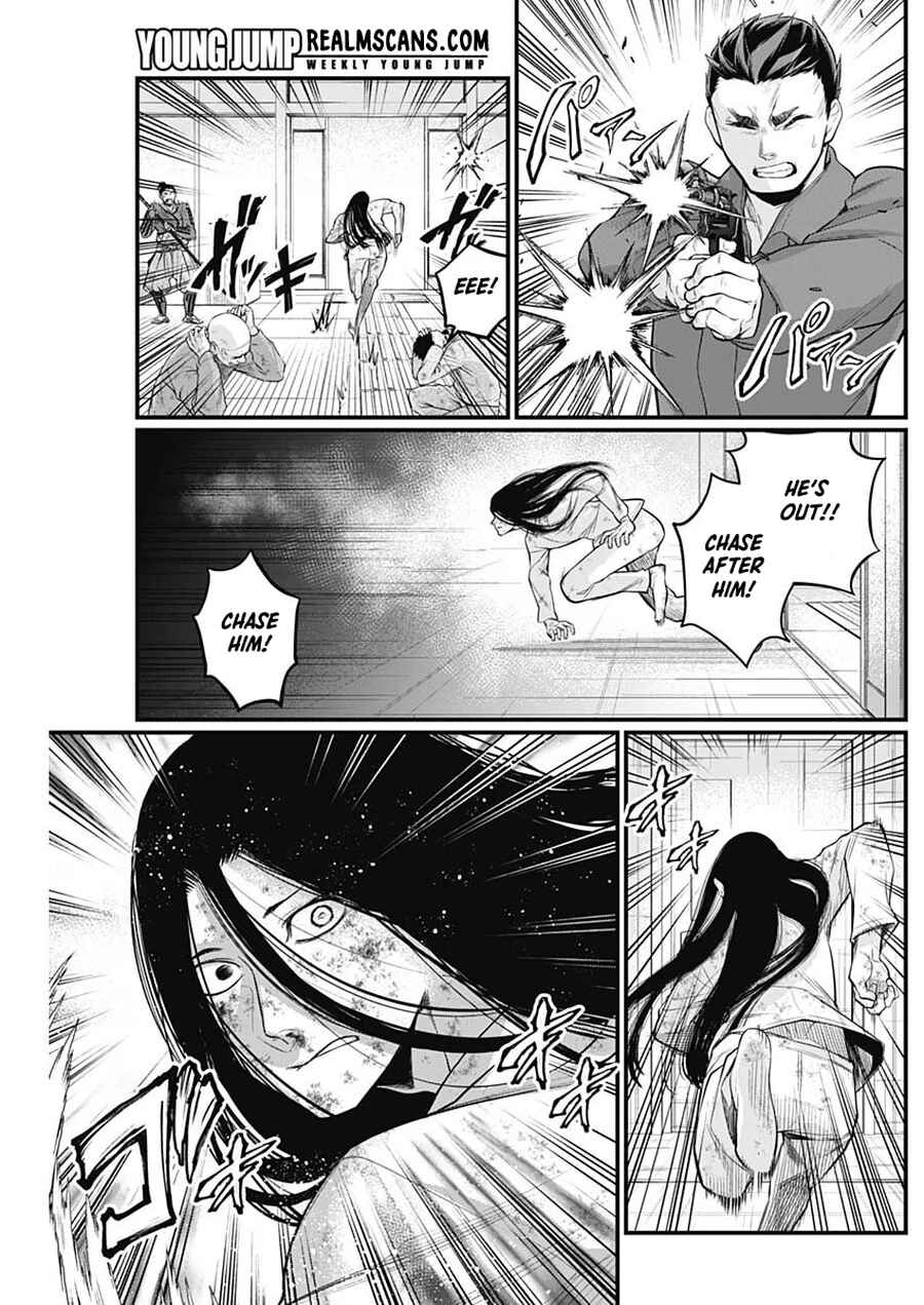 Page 16 Chapter 18 Shin Gunjou Senki