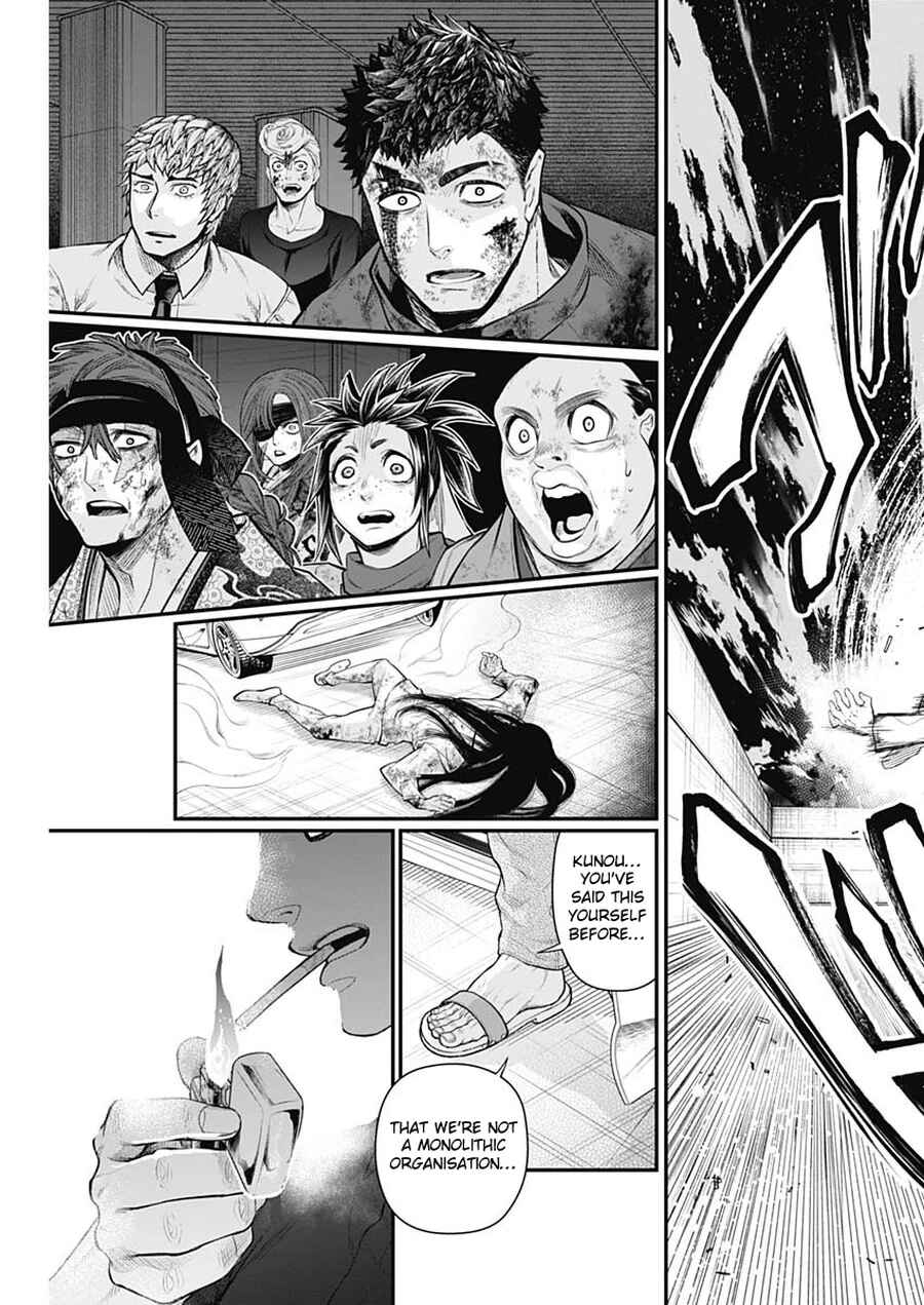 Page 18 Chapter 18 Shin Gunjou Senki