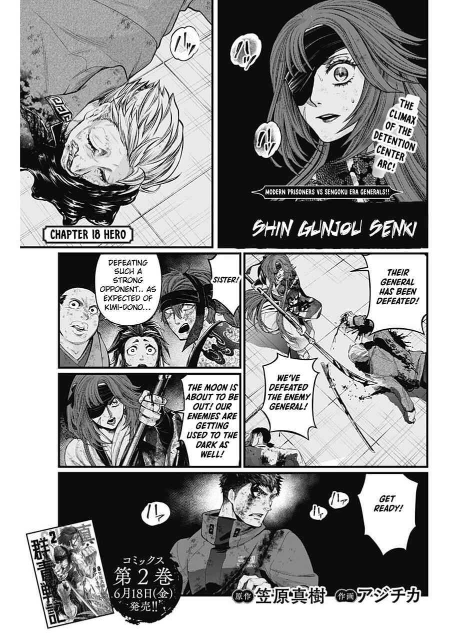 Page 2 Chapter 18 Shin Gunjou Senki