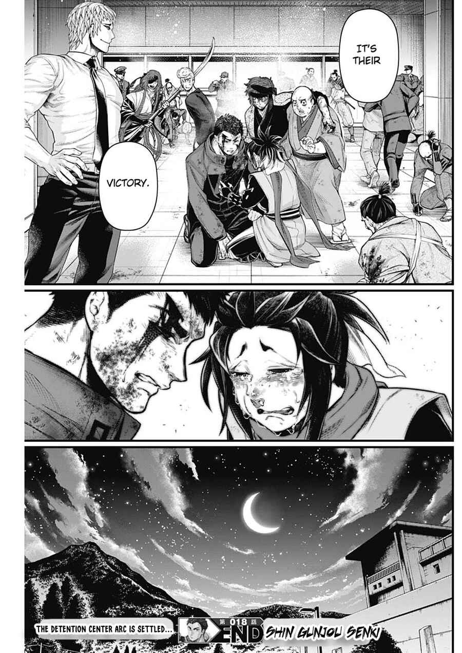 Page 20 Chapter 18 Shin Gunjou Senki