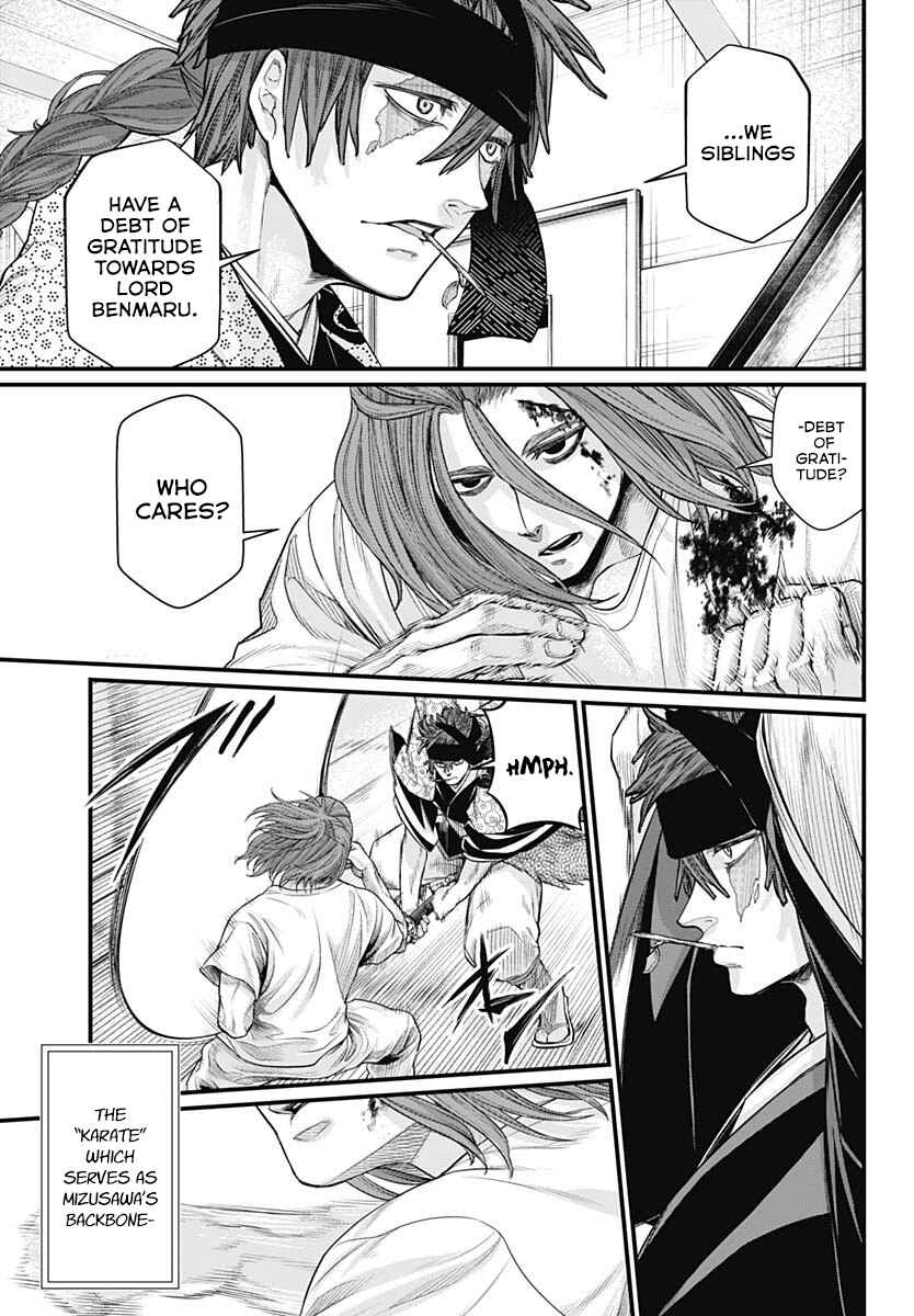 Page 11 Chapter 10 Shin Gunjou Senki