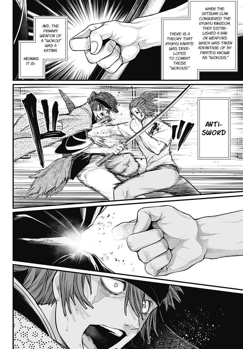 Page 12 Chapter 10 Shin Gunjou Senki