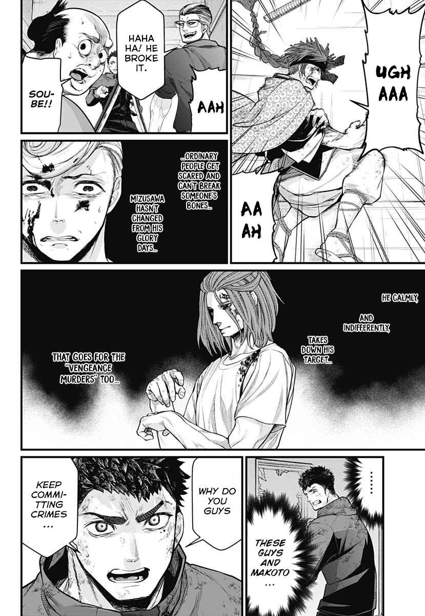 Page 16 Chapter 10 Shin Gunjou Senki