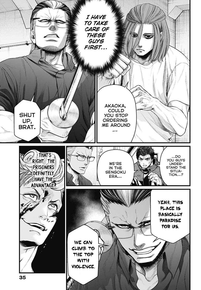 Page 3 Chapter 10 Shin Gunjou Senki