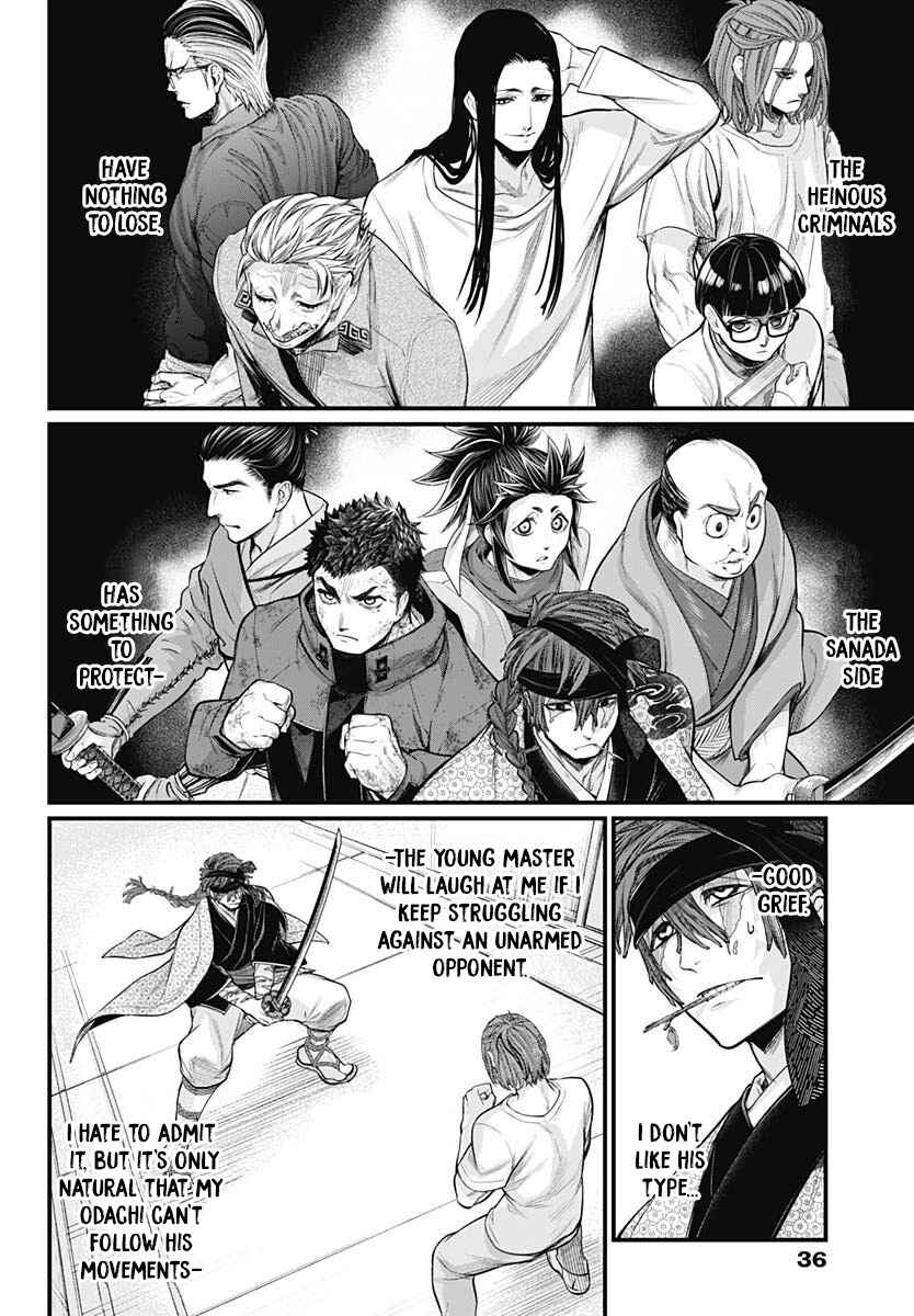 Page 4 Chapter 10 Shin Gunjou Senki