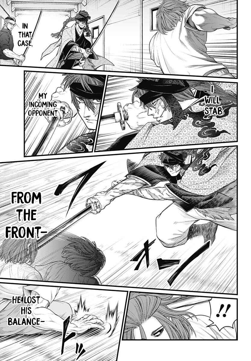 Page 5 Chapter 10 Shin Gunjou Senki