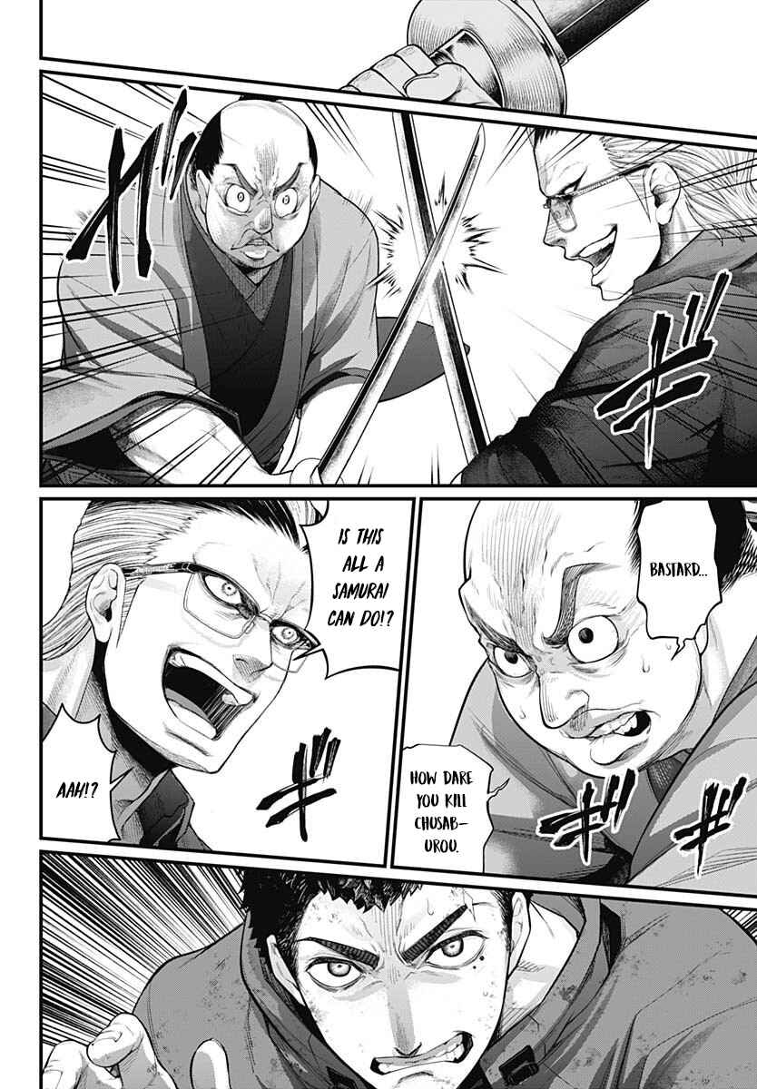 Page 8 Chapter 10 Shin Gunjou Senki