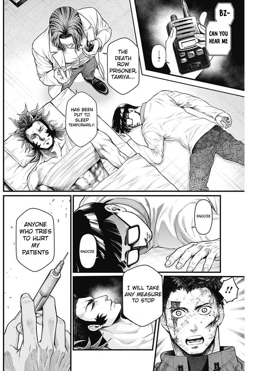 Page 3 Chapter 15 Shin Gunjou Senki
