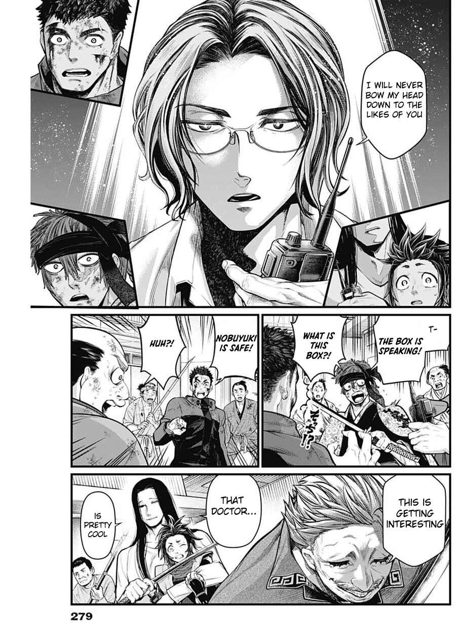 Page 4 Chapter 15 Shin Gunjou Senki