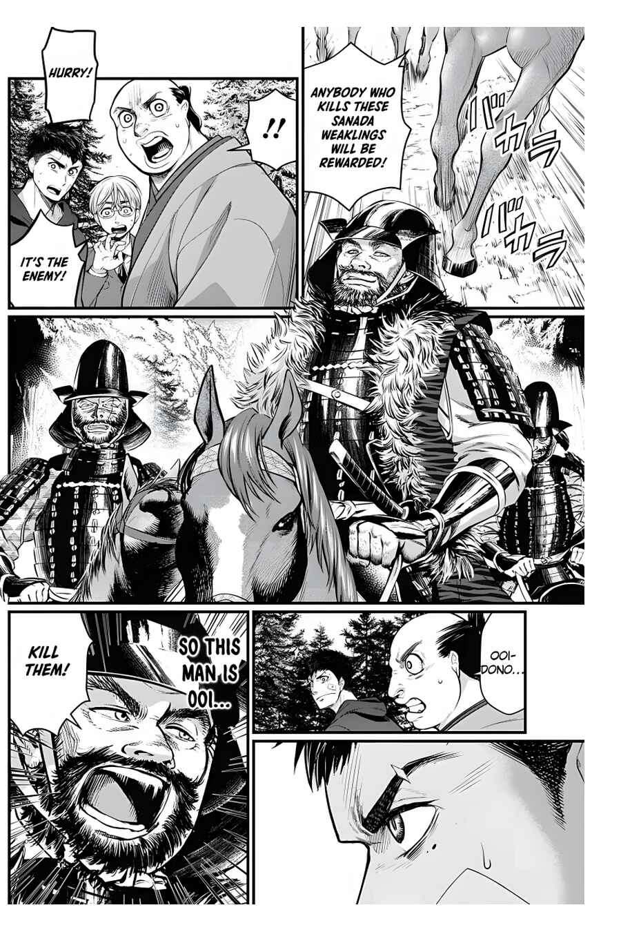 Page 19 Chapter 23 Shin Gunjou Senki