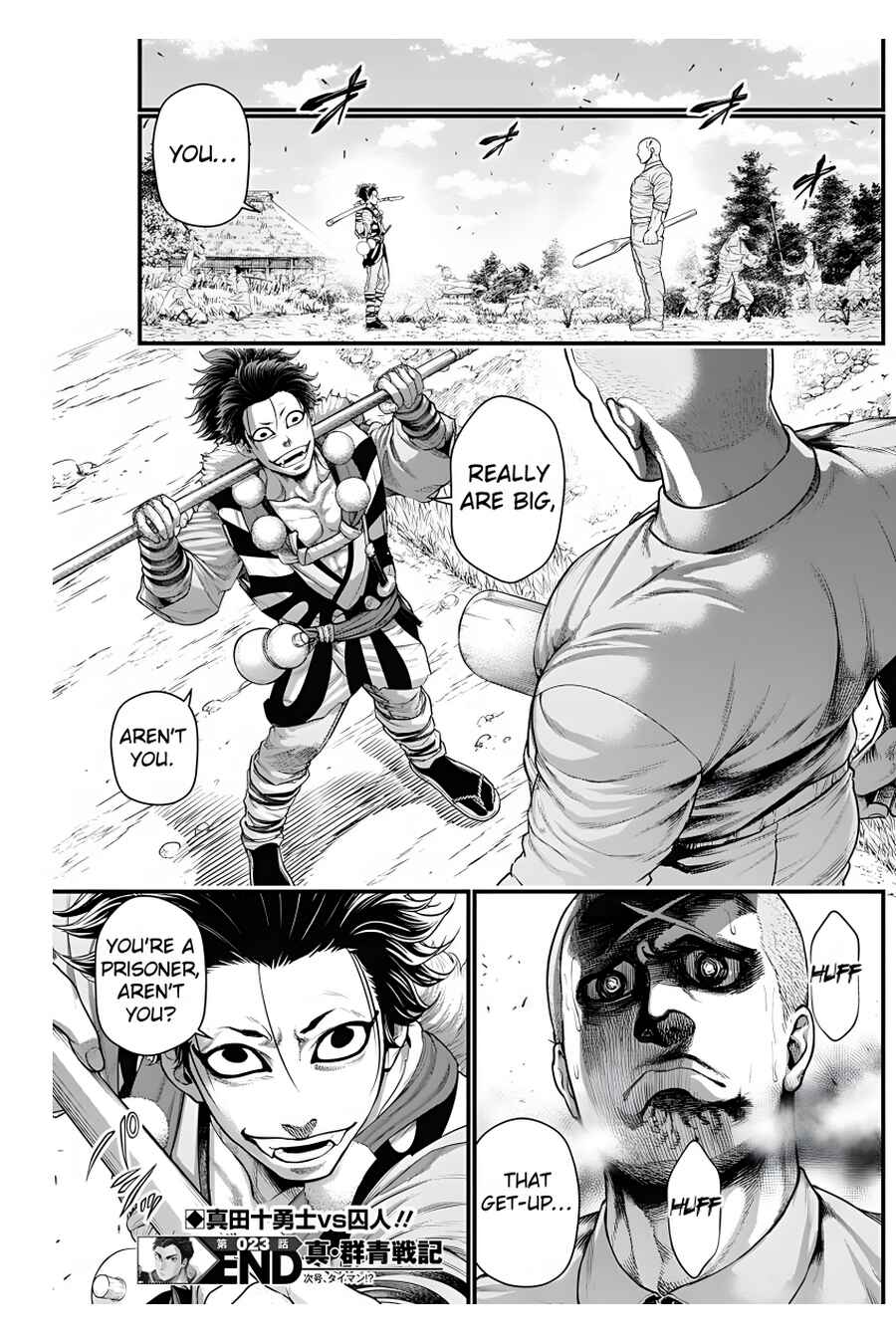 Page 20 Chapter 23 Shin Gunjou Senki