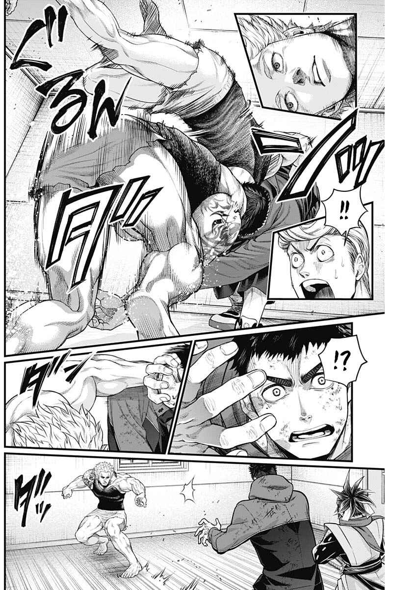 Page 14 Chapter 5 Shin Gunjou Senki