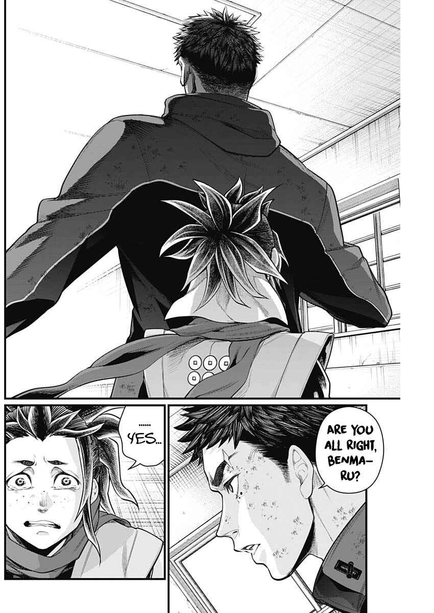Page 16 Chapter 5 Shin Gunjou Senki