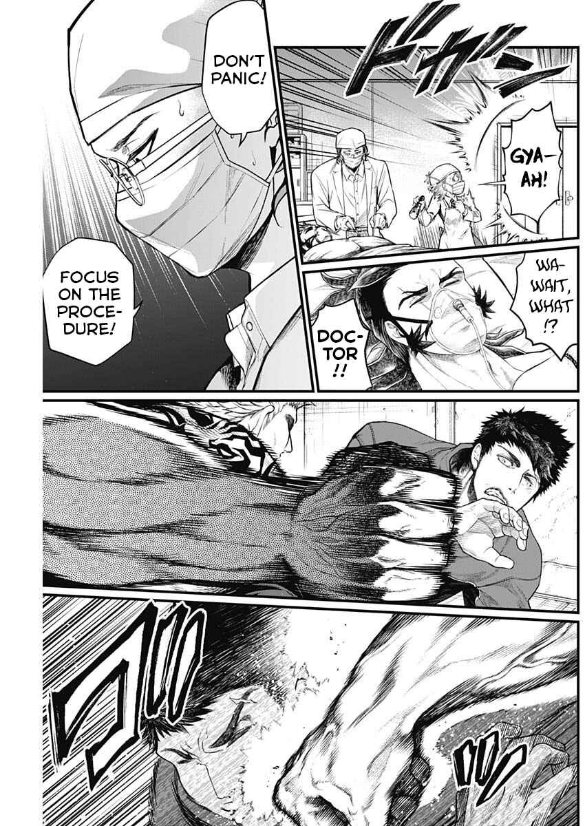 Page 3 Chapter 5 Shin Gunjou Senki