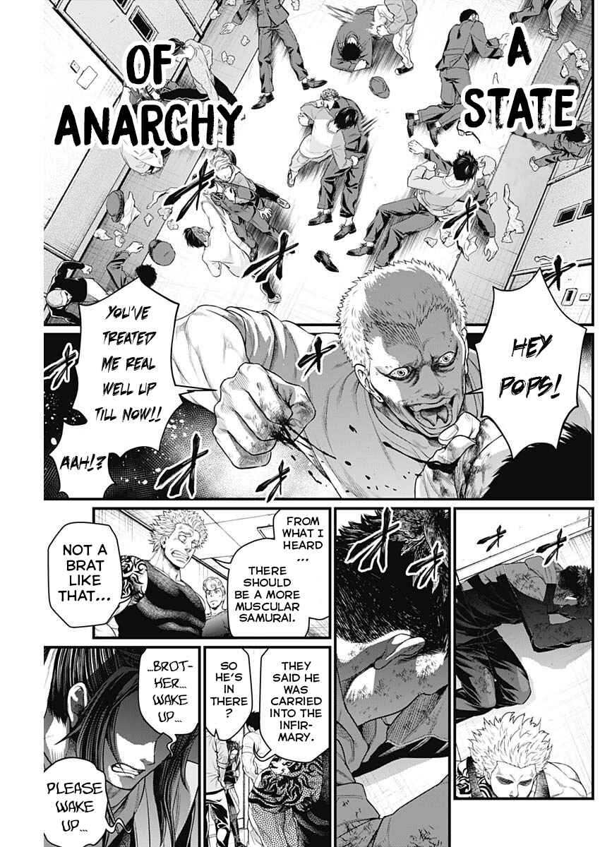 Page 7 Chapter 5 Shin Gunjou Senki