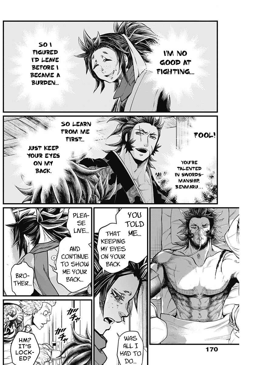 Page 8 Chapter 5 Shin Gunjou Senki