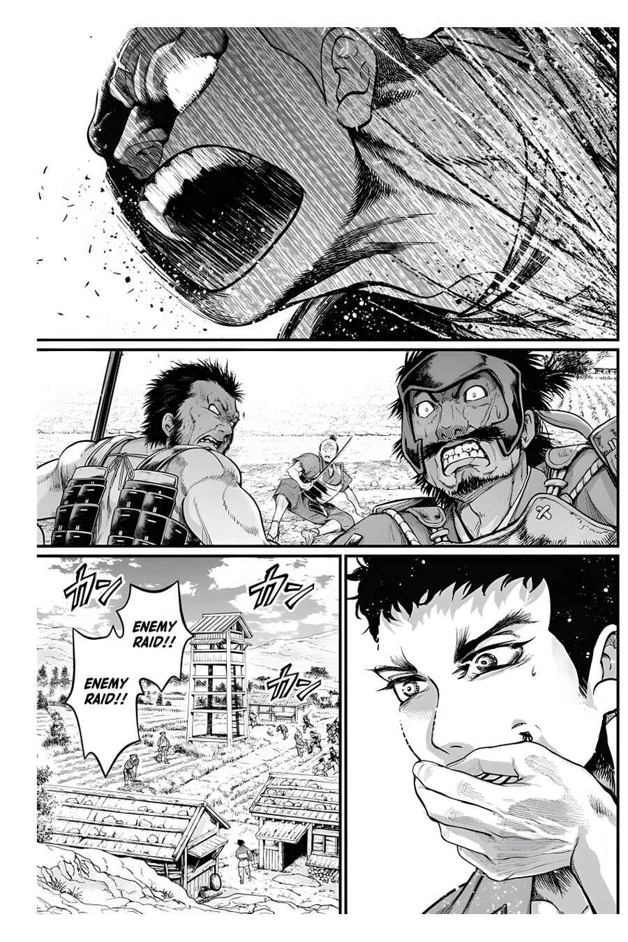 Page 18 Chapter 22 Shin Gunjou Senki