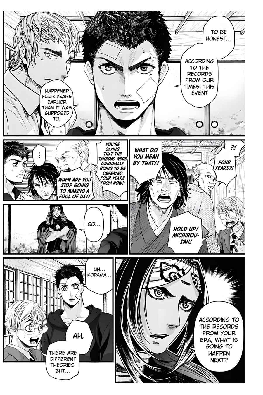 Page 3 Chapter 22 Shin Gunjou Senki