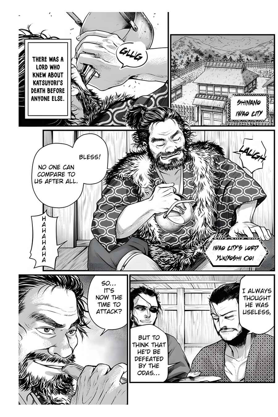 Page 6 Chapter 22 Shin Gunjou Senki