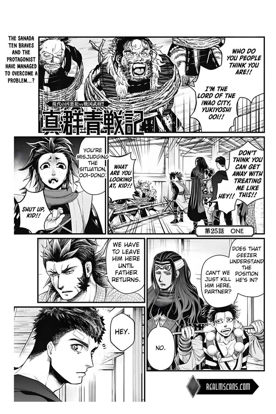Page 2 Chapter 25 Shin Gunjou Senki