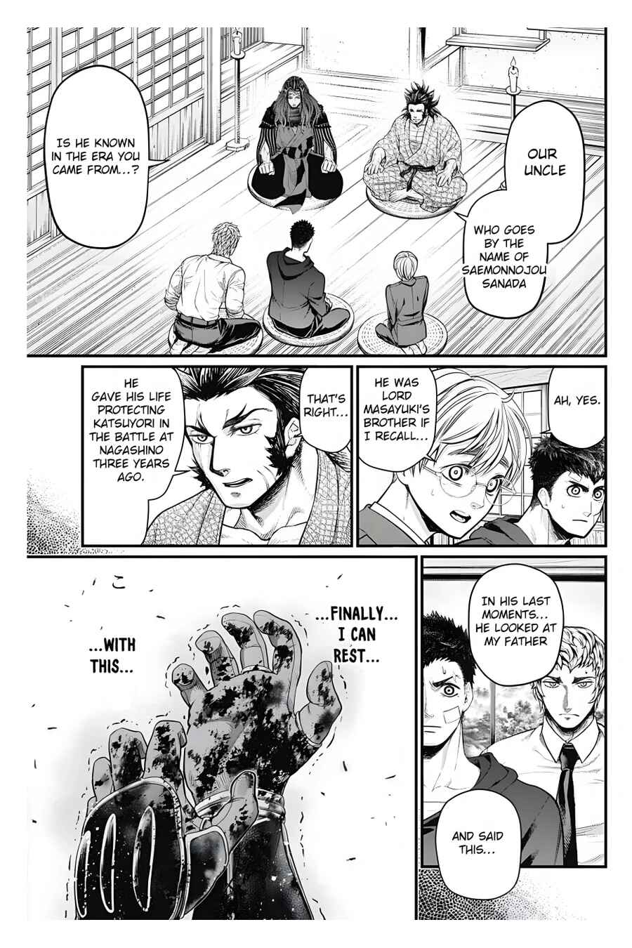 Page 8 Chapter 25 Shin Gunjou Senki