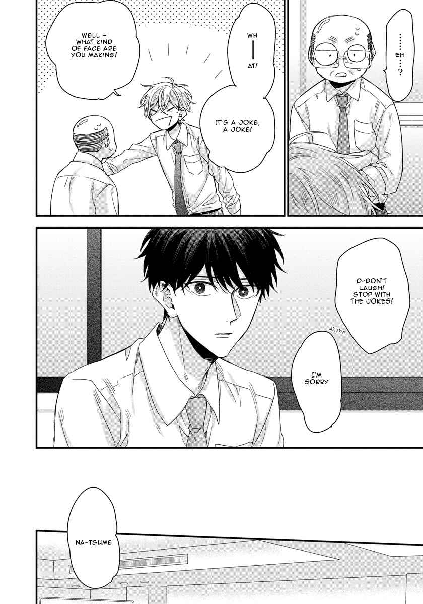 Page 11 Chapter 2 Oku Made Furetemo Ii Desu ka