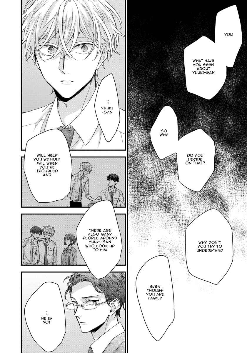 Page 17 Chapter 2 Oku Made Furetemo Ii Desu ka