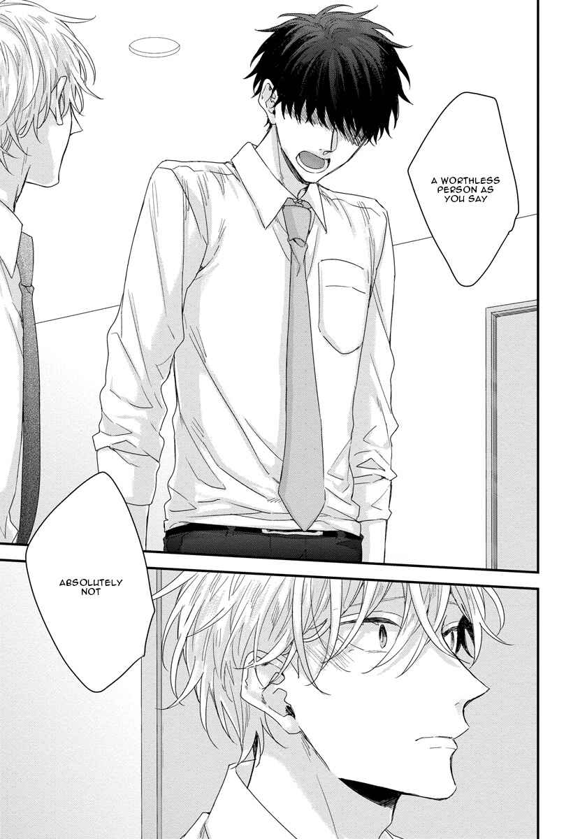Page 18 Chapter 2 Oku Made Furetemo Ii Desu ka