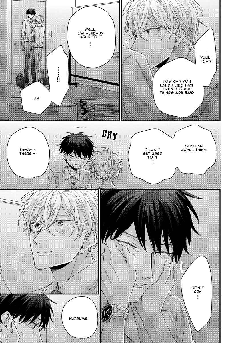 Page 22 Chapter 2 Oku Made Furetemo Ii Desu ka