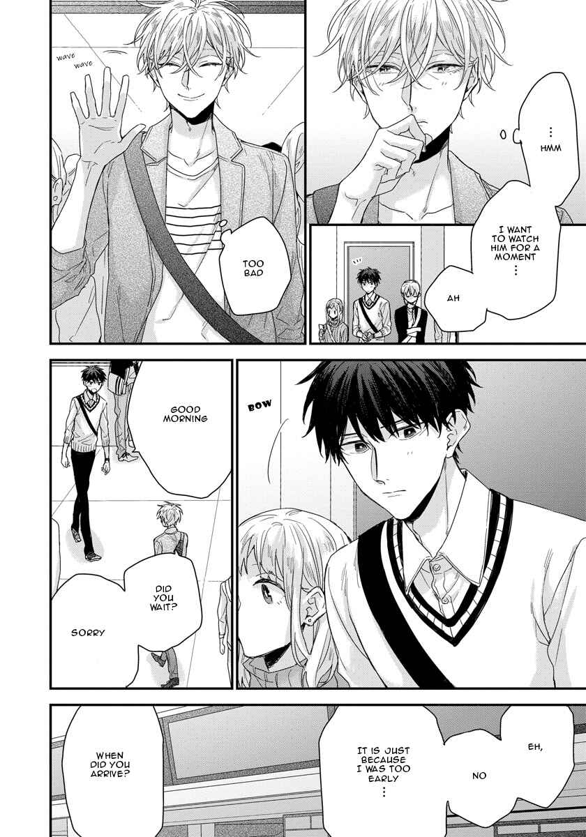 Page 31 Chapter 2 Oku Made Furetemo Ii Desu ka