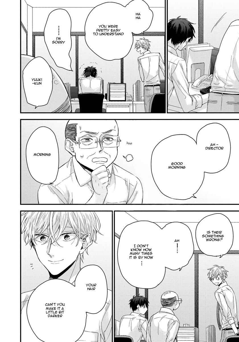 Page 7 Chapter 2 Oku Made Furetemo Ii Desu ka
