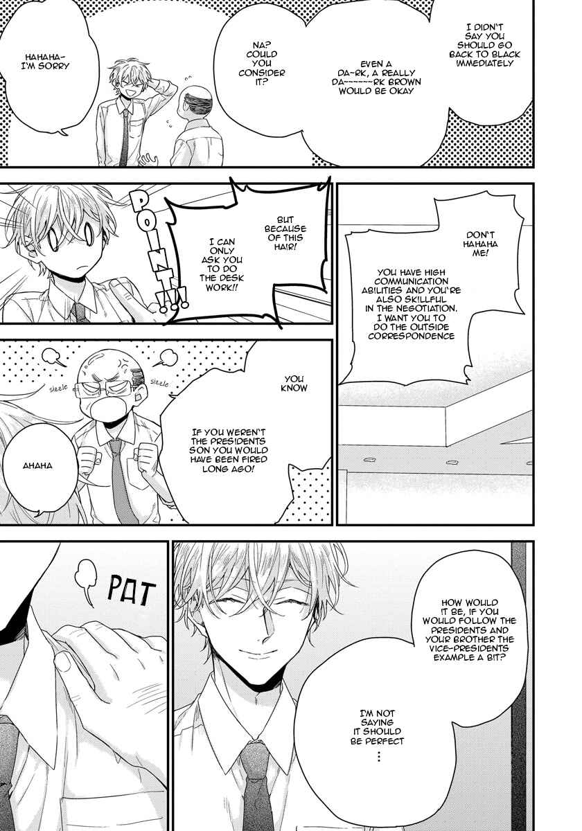 Page 8 Chapter 2 Oku Made Furetemo Ii Desu ka