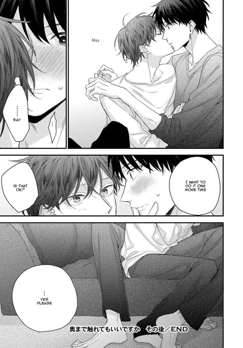 Page 25 Chapter 5 Oku Made Furetemo Ii Desu ka