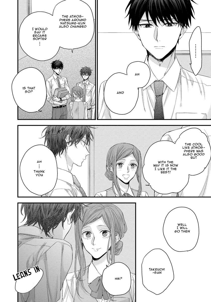 Page 5 Chapter 5 Oku Made Furetemo Ii Desu ka