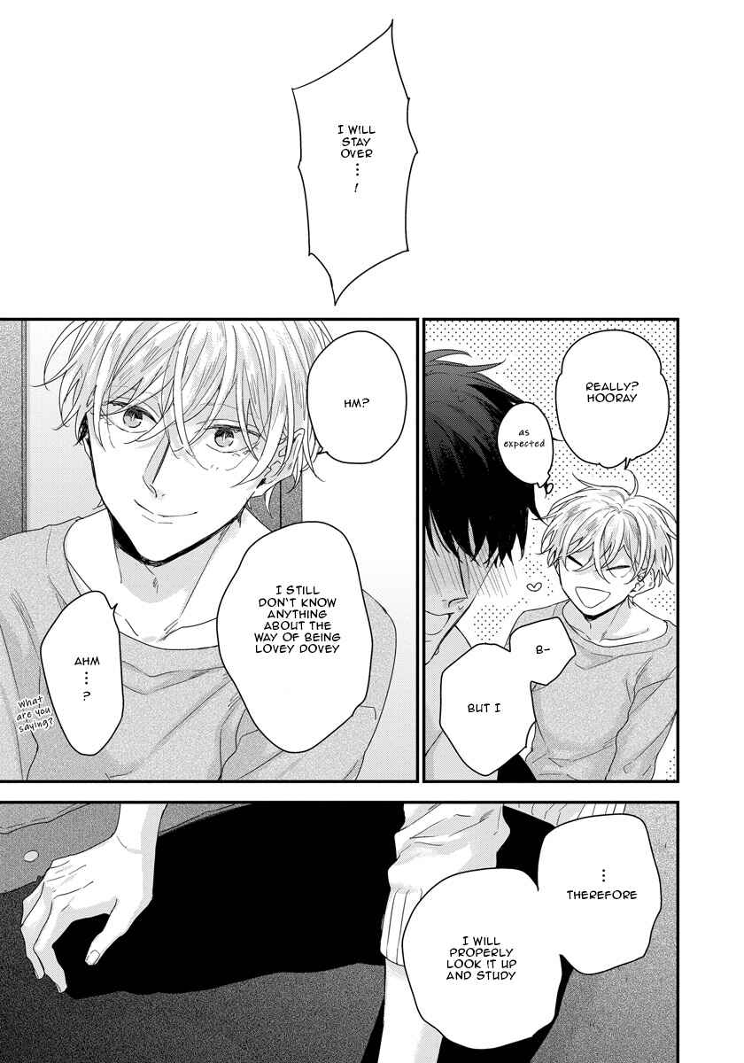 Page 16 Chapter 3 Oku Made Furetemo Ii Desu ka