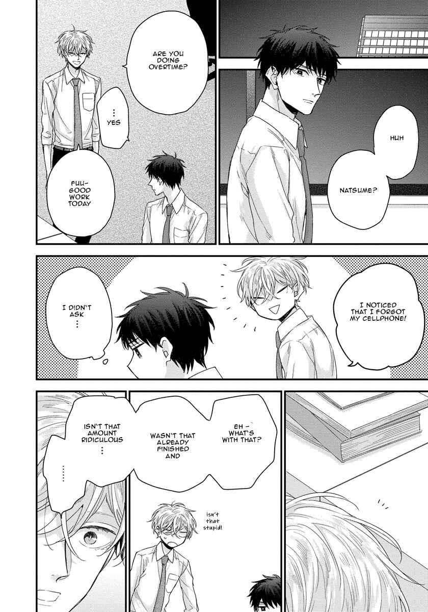 Page 5 Chapter 3 Oku Made Furetemo Ii Desu ka